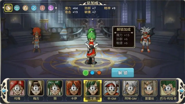 魔力宝贝回忆手游最新版本2026 魔力宝贝回忆手游最新版本2026