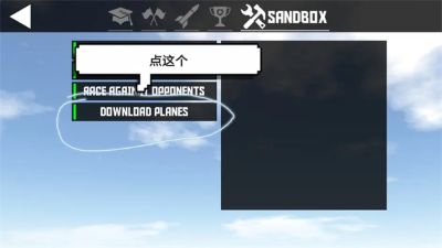 �򵥷ɻ�����2025���ذ�׿�����汾
