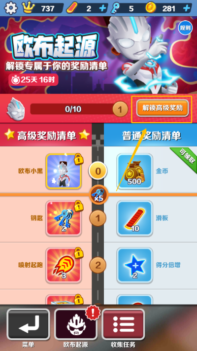 �����ܿ���һ��ͯ�ڰ汾�����������ڶ���