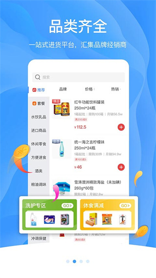 ƴ����app����