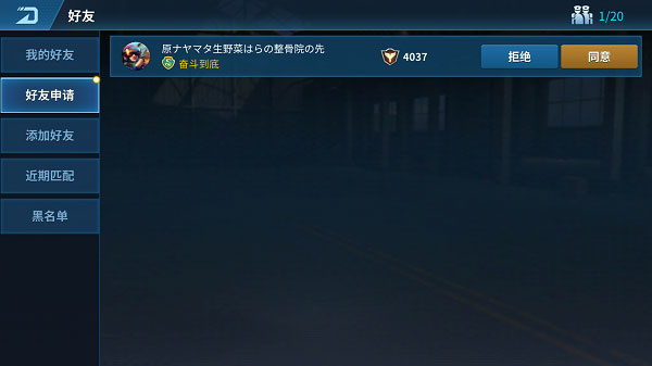 �ִ���ս3d����