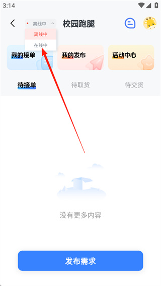 ��ѧͨapp����