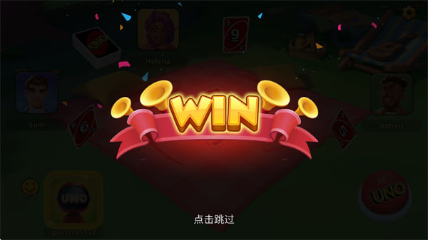 uno��Ѱ�����
