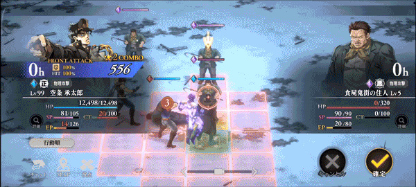 jojo������ð��ŷ��ŷ�����Ƽ����������