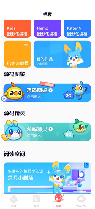 ���è����app����
