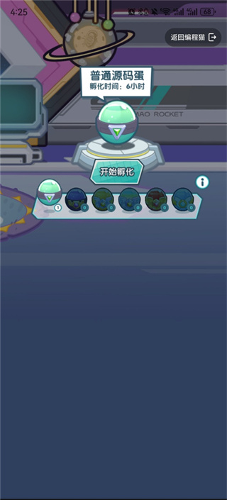 ���è����app����
