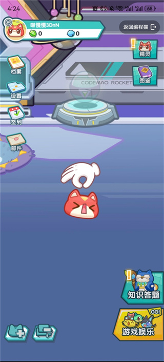 ���è����app����