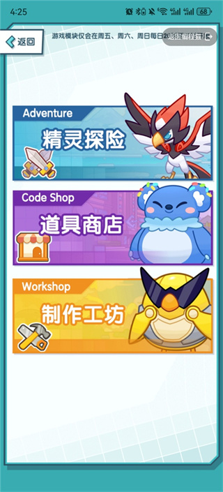 ���è����app����