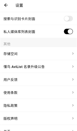 ����app����