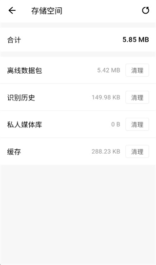 ����app����