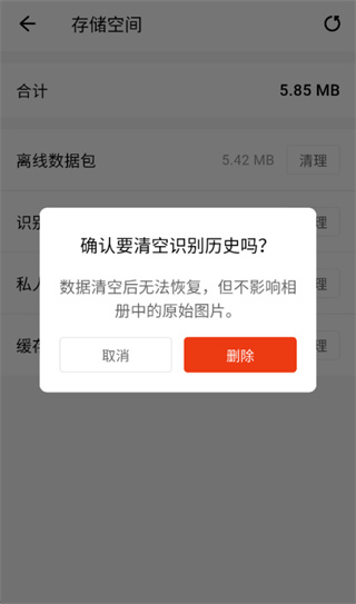 ����app����