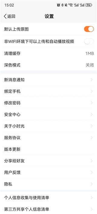 ������Сʱ��app����