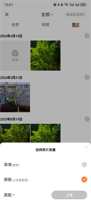 ������Сʱ��app����