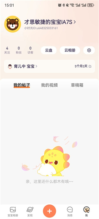 ������Сʱ��app����