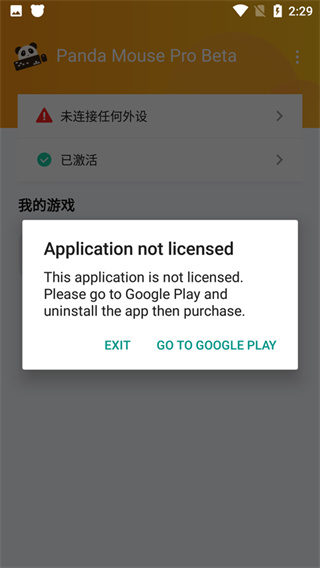202307091438442916.jpg