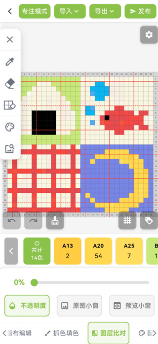��ƴ��app����