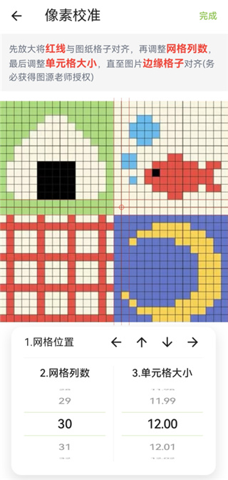 ��ƴ��app����