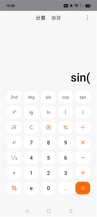 小米计算器app下载手机版 小米计算器app下载手机版
