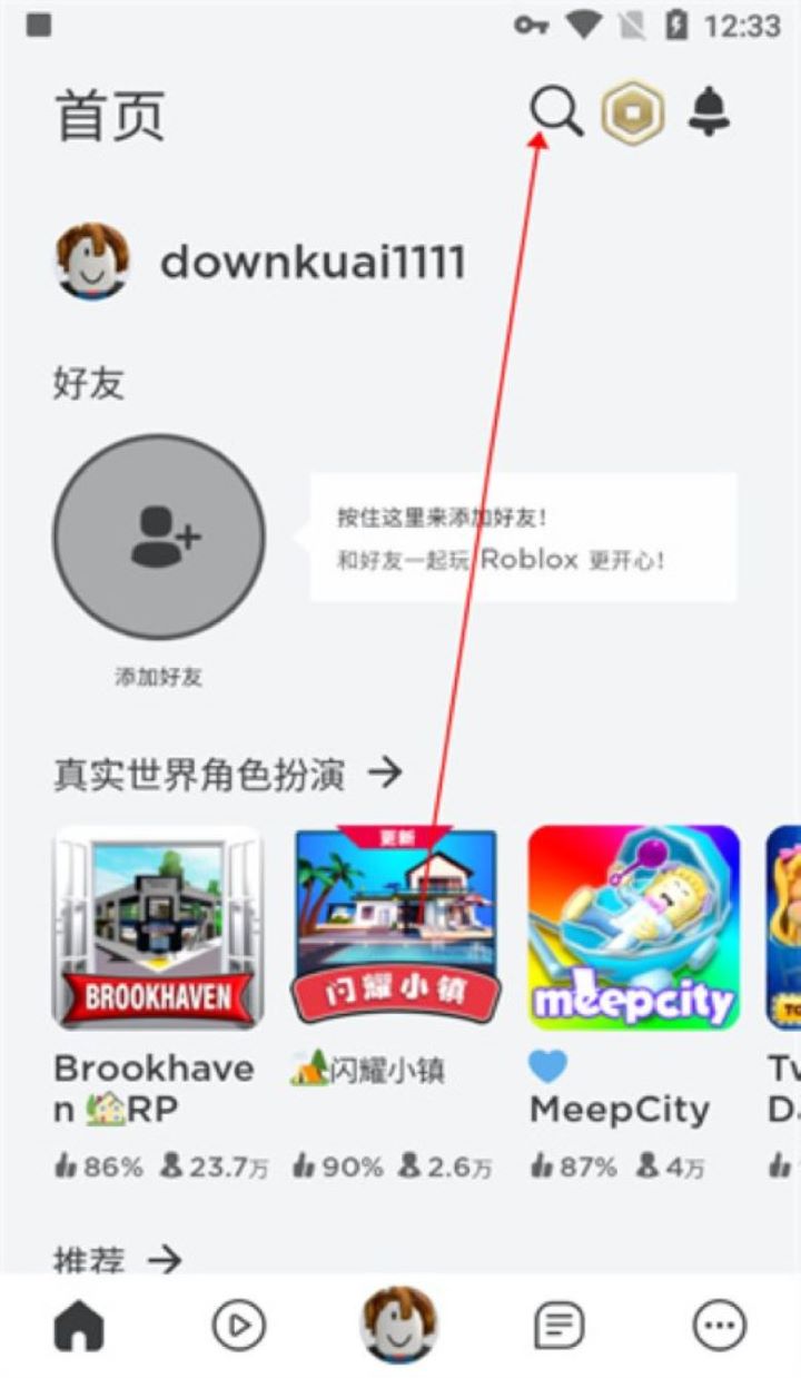 roblox ���ʷ��ٷ���վ���