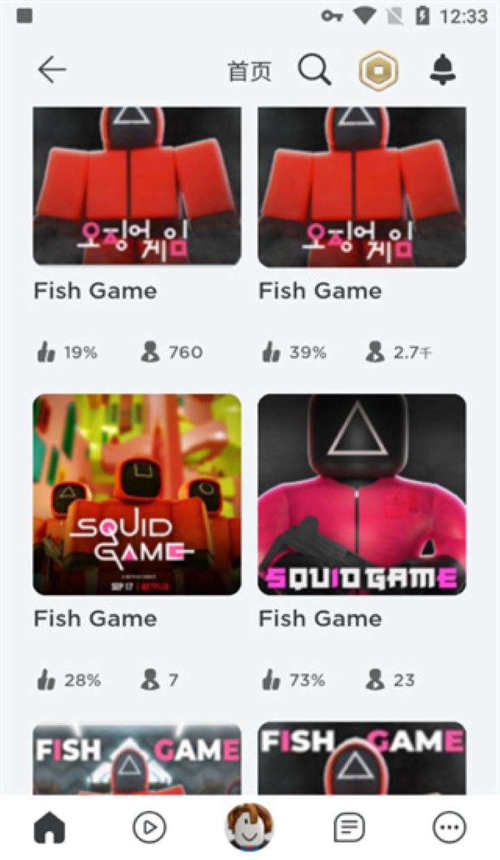 roblox ���ʷ��ٷ���վ���
