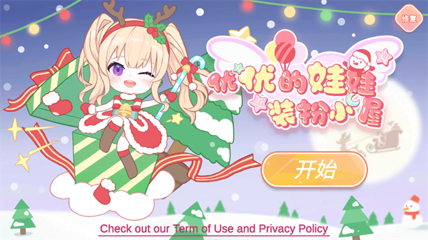 ���ŵ�����װ��С������