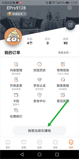 ;������APP����
