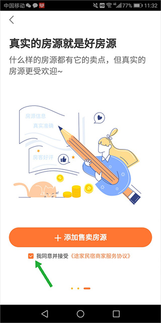 ;������APP����