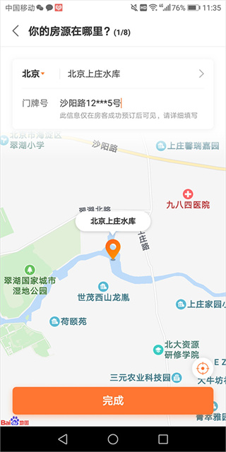 ;������APP����