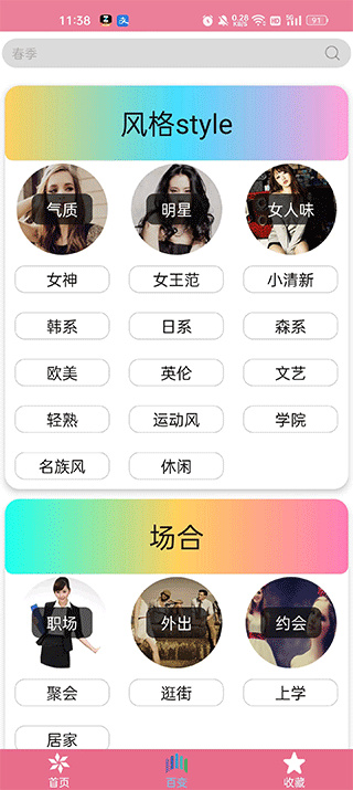 ���´���ָ��app����