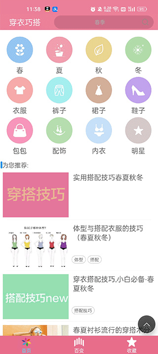 ���´���ָ��app����