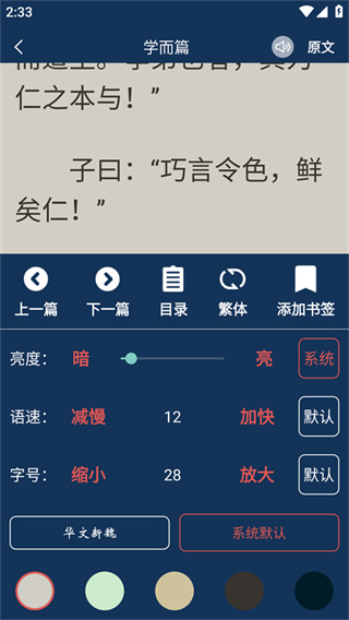 ���ĵ伮��ȫ�ֻ�������
