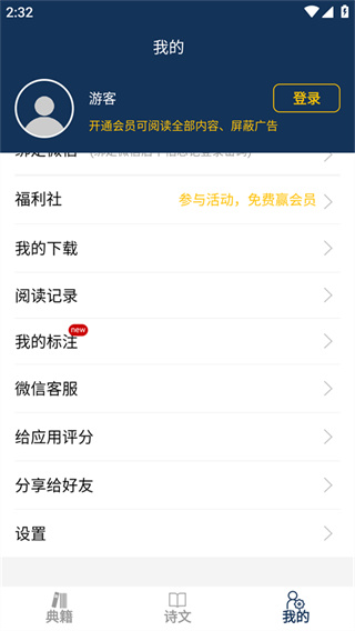 ���ĵ伮��ȫ�ֻ�������