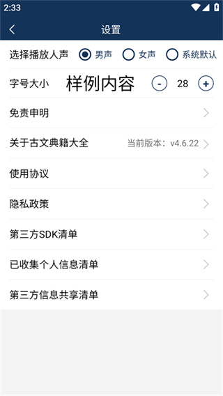 ���ĵ伮��ȫ�ֻ�������