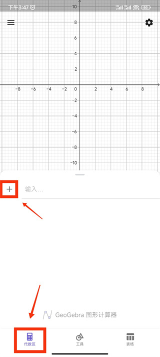geogebra�ֻ�������