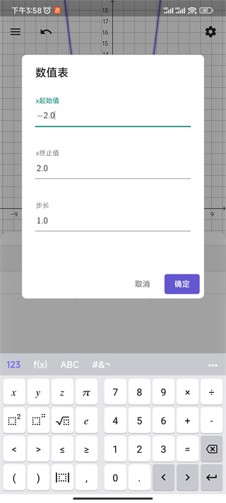 geogebra�ֻ�������