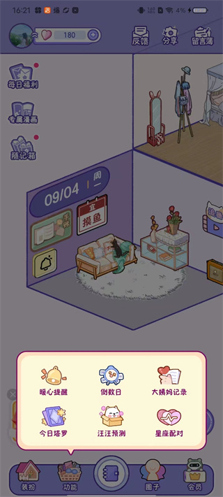 ���С�����¼������(���С��)