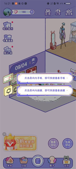 ���С�����¼������(���С��)