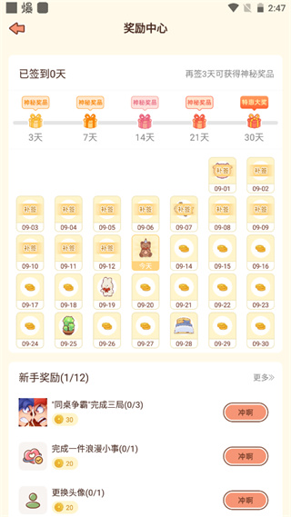 meyou记录软件官方下载 meyou记录软件官方下载