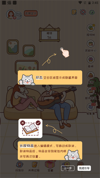 meyou记录软件官方下载 meyou记录软件官方下载