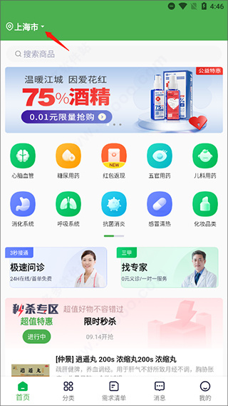��Ҷ����2026������app