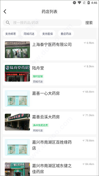 ��Ҷ����2026������app