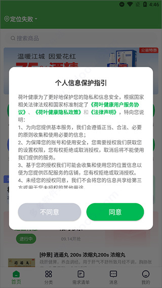 ��Ҷ����2026������app