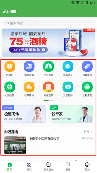 ��Ҷ����2026������app