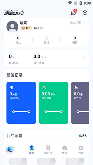 ��¹�˶�3.8.6������
