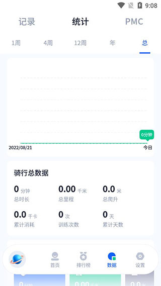 ��¹�˶�3.8.6������