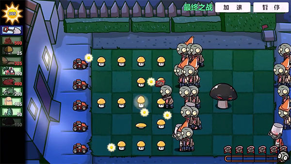 pvzԭ������