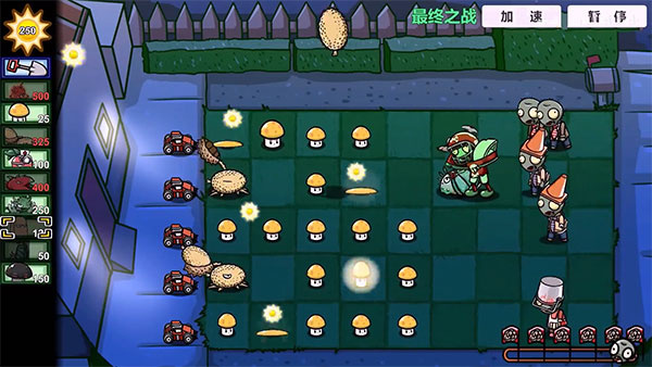 pvzԭ������