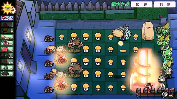 pvzԭ������