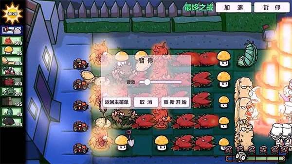 pvzԭ������