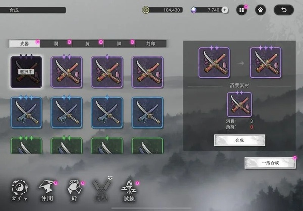 ��������԰֮ս����